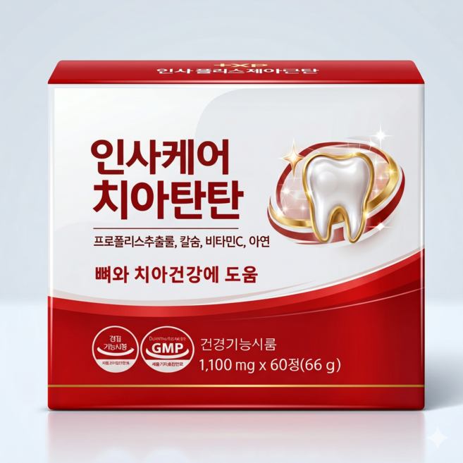 이가탄탄 함을 원하시는 분 정품 치아 건강 칼슘 프로폴리스 영양제, 3개, 60회분