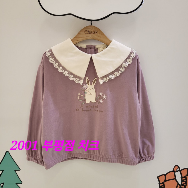 치크 부평점 24'FW 예쁜 레이스 에리와 토끼가 넘 귀여운 웜 플리스 카라 여아 맨투맨