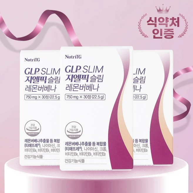 뉴트리티지 지엘픽슬림 레몬버베나 추출물 GLP-1 지엘피 다이어트 보조제, 3박스, 30정 - 쿠팡