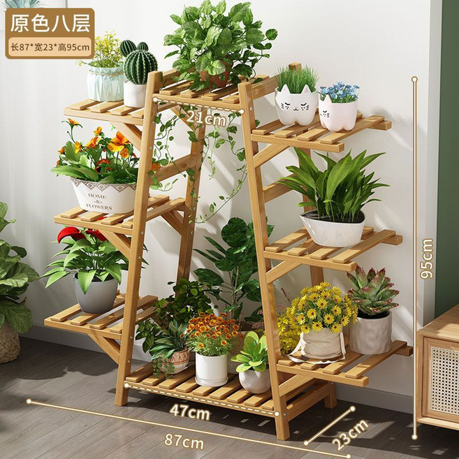 陽臺落地式多層花架置物架 綠植物盆栽收納架, 1個, A字原色8層【不帶輪-純竹】