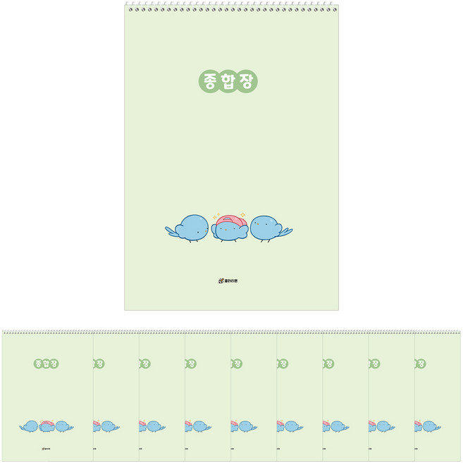 클라리온 파랑새 초등 무선종합장 13매, D 삼총사, 10권
