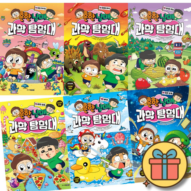 (사은품증정) 흔한남매 과학 탐험대 11-16권 세트 (전6권)