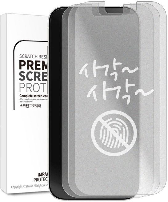리빙그레이 아이폰17 프로 에어 프로맥스 무광 지문 방지 저반사 매트 PET 평면 액정 보호 필름, 3개
