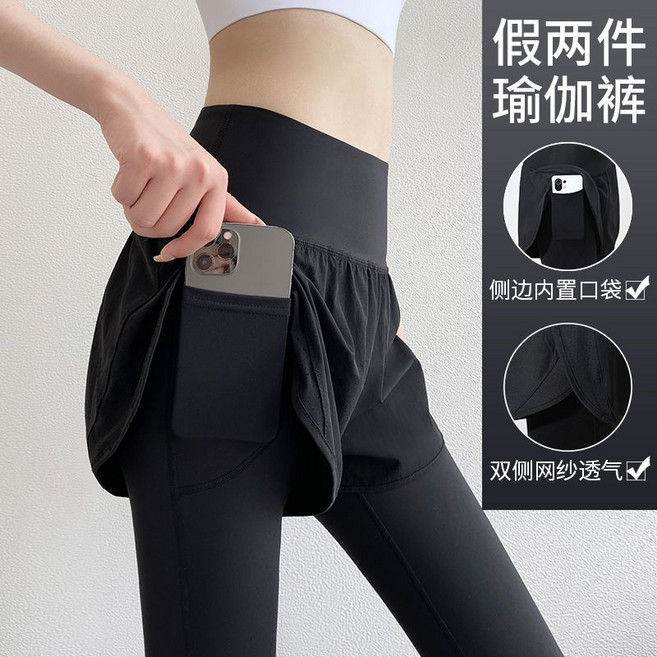假兩件瑜伽褲 女 高腰 提臀 跑步 運動 速乾 緊身長褲, 1個, 黑色【拼接網孔款】S（90斤-110斤）