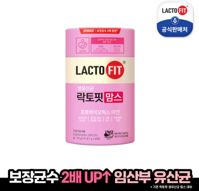 [종근당건강] 락토핏 맘스 1통(2개월분), 120g, 1개
