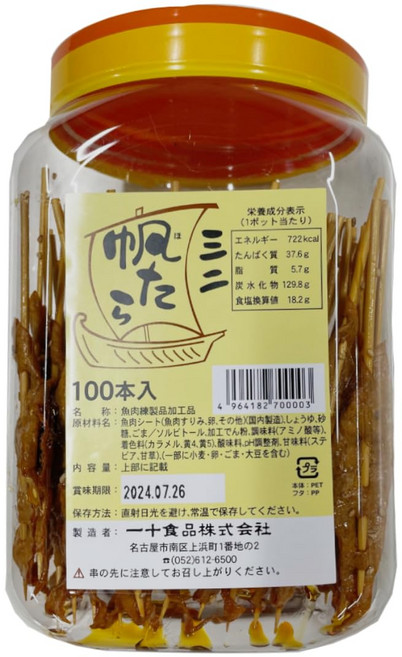 110식품 미니 등심 대구(1포트에 100개입), 1