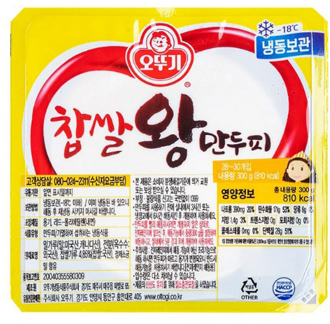 오뚜기 삼포 냉동 찹쌀왕만두피 (28-30입), 4개, 300g