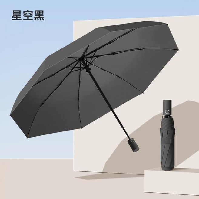 XF 超輕自動摺疊傘, 三折自動8k節節收 - 記憶布 星空黑, 1個