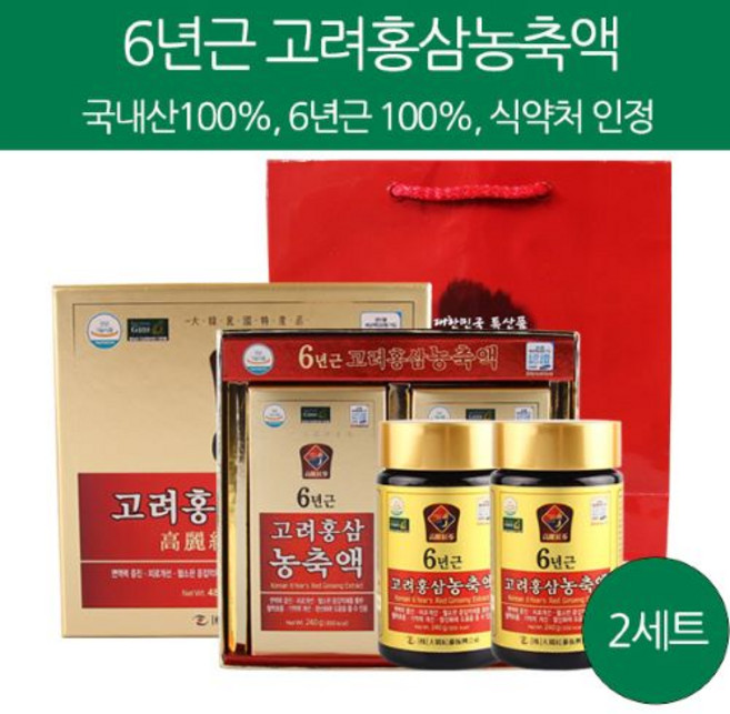 국내산6년근 홍삼 원액 100% [대한홍삼진흥공사] 고려6년근홍삼농축액 +쇼핑백, 2세트, 480g