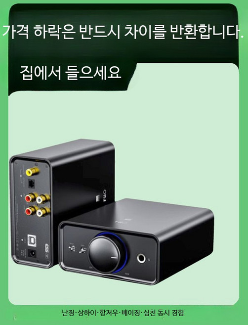 스피커 데스크탑 하이파이 엠프 블랙 AMP 밸런스 K17 BT DAC FIIOK7 블루투스, 안드로이드 휴대폰, 단일 모델