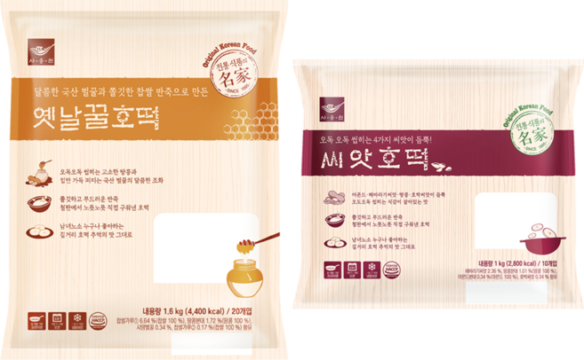 사옹원 씨앗호떡 1kg + 옛날 꿀호떡 1.6kg 세트 아이간식 겨울간식 찹쌀 호떡 냉동보관 간편조리, 2.6kg, 1세트