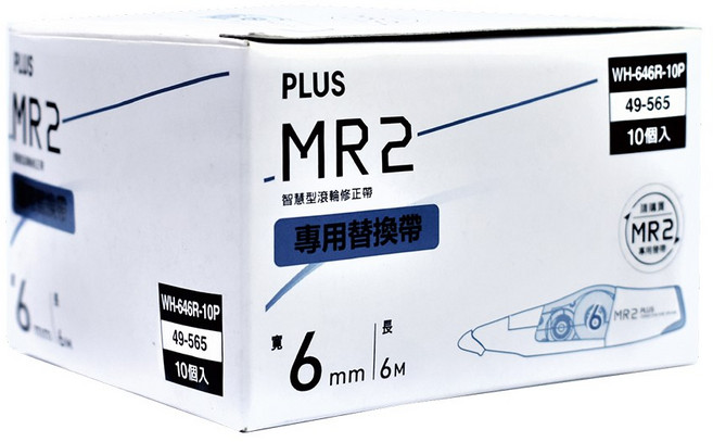 PLUS MR2 智慧型滾輪修正帶專用替換帶 6mm x 6M (10入)
