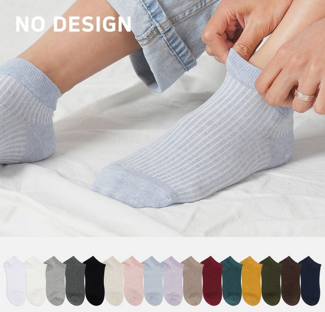 노디자인 ND 아빠 엄마용 골지 발목 양말 10켤레 세트 여자 남자 학생 주니어 데일리