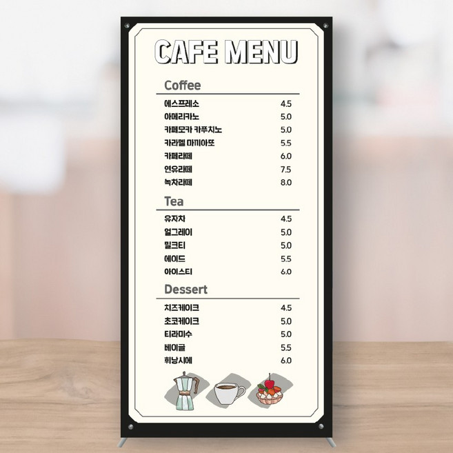 카페메뉴판 커피 라떼 주스 케이크 와플 크로플 페트 MBM003, 대형+거치대