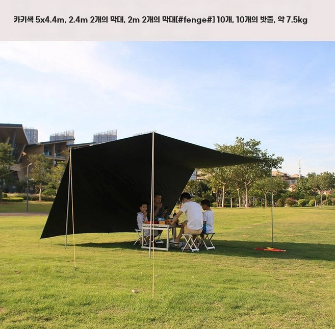 블랙코팅 렉타타프 방수타프 캠핑타프 캠핑용품 야외차양, 1, D. 블랙 코팅 카키색 5x4.4m 긴 막대 2개 짧은