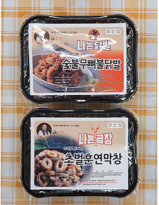 The나쁜곱창-숯불무뼈불닭발 300g+초벌훈연막창 300g : 총 600g, 2개, 300g