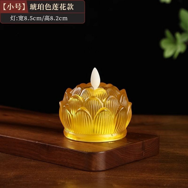 琉璃蓮花燈 神明燈 電子蠟燭 LED蠟燭燈 佛燈 供燈, 黃色單燈一個送電池, 1個