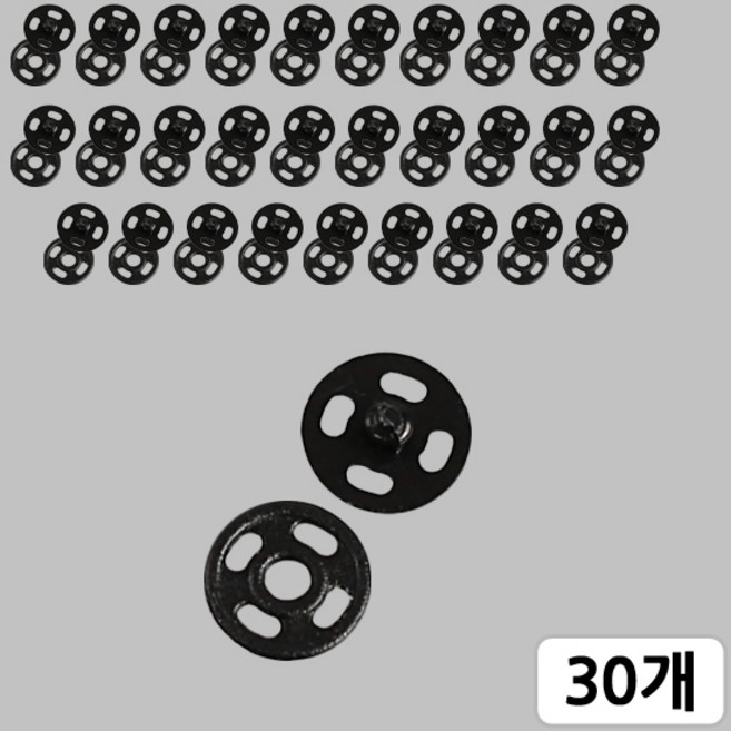 [모핸] 합단추(30set), 블랙, 1개