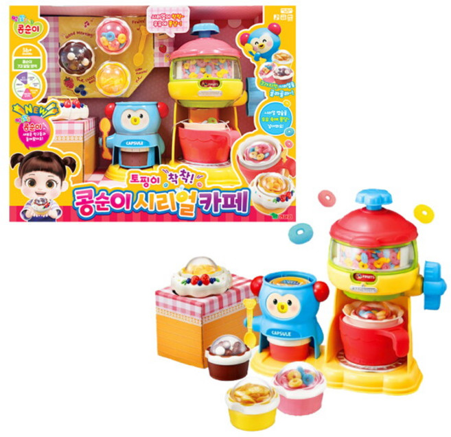 [영실업] 콩순이 시리얼 카페, 토핑이 착착 콩순이 시리얼 카페, 상세 설명 참조, 상세 설명 참조