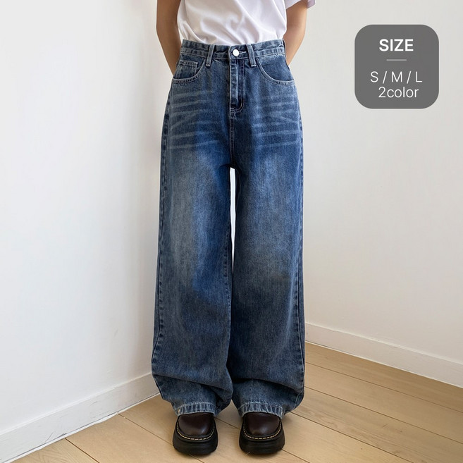 잇진 여성 하이웨스트 밑단 버튼 워싱 벌룬핏 와이드 청바지 데님 팬츠