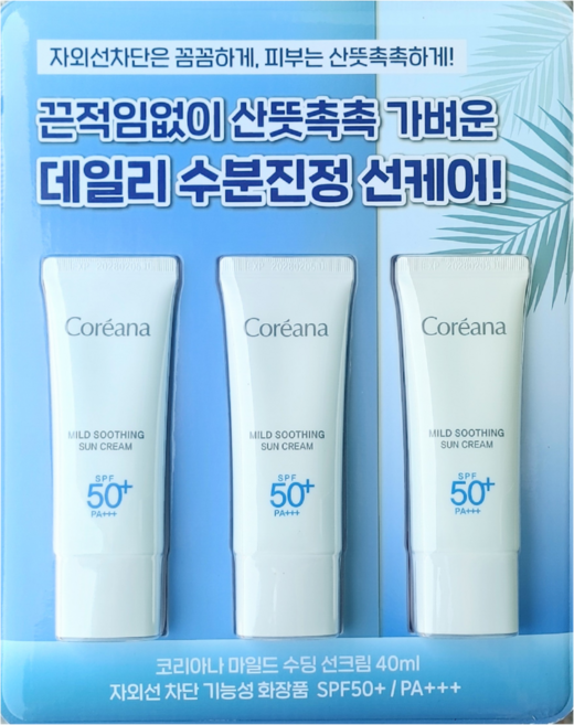 코리아나 마일드 순한 수딩 수분 앰플엔 선크림 SPF50+ 혼합자차, 40ml, 3개