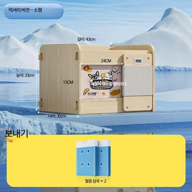 반려동물 하우스 고양이 에어컨룸 여름용 냉방 아이스하우스 토끼 소형견 강아지 침대 사계절 사용 펫 하우스, 1개, 4_호화 소형 얼음집 냉각 무봉합