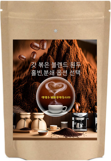고소하고 부드러운 클린 클래식 블렌드 원두 신선한 로스팅 데일리 커피 완벽균형, 1개, 1kg, 홀빈(분쇄안함), 홀빈(분쇄안함)