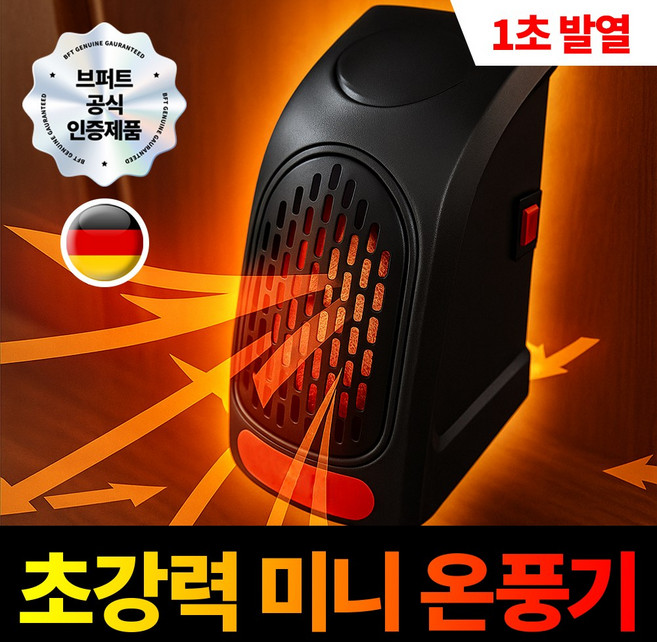 브퍼트 가정용 미니 전기 온풍기 히터, 심플블랙