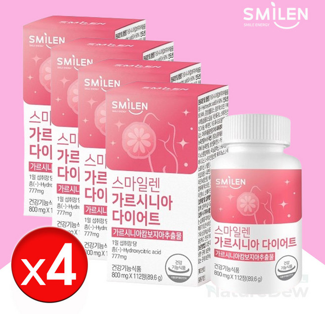 고함량 가르시니아 단기간 다이어트 보조제 약8개월분, 112정