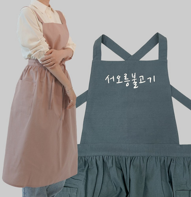 [무료 자수 각인] 코튼 생활방수 앞치마 / 꽃집 선생님 어린이집 유치원 원데이클래스 학원 미용 주방 공방 서빙 단체 이니셜 로고 상호 앞치마, 1개, 스모크핑크