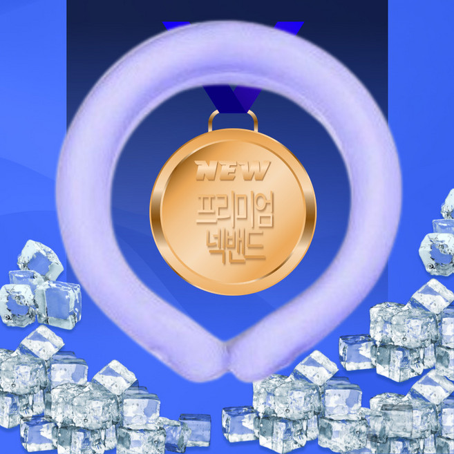 더이케이 아이스 넥밴드 얼음 목걸이 쿨링 밴드, GV 퍼플