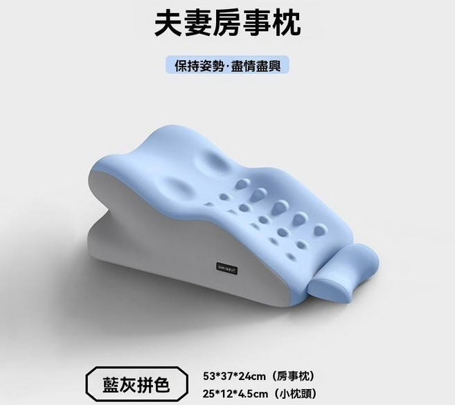 【抬高墊】舒緩牽引放鬆肩頸 靜脈曲張墊腳枕 孕婦半躺枕 靠背 靠枕 枕頭 防胃反流枕, 藍灰拼色(升級款/+可移動小枕頭),床上一枕多用, 1個
