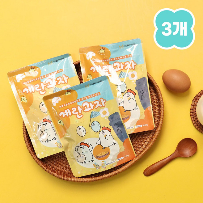 [3개묶음]애월아빠들 우리밀 버터 계란과자 동물복지유정란 아기계란과자, 120g, 1세트