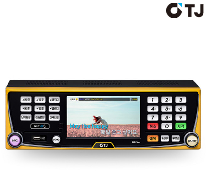 TJ미디어 업소용 가정용 겸용 태진 B2 PLUS 반주기 노래방기계, B2반주기+음성/영상젠더 포함(TV 바로 연결시)