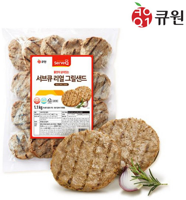 큐원 서브큐 리얼 그릴샌드 1.1kg/햄버거패티, 1.1kg, 1개