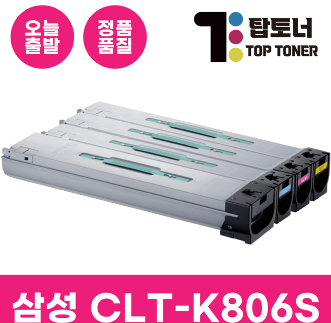 탑토너 국내생산 삼성 정품통 CLT-K806S 재생 토너 SL-X7600GX X7400LX X7500 X7600, CLT-M806S, 1개