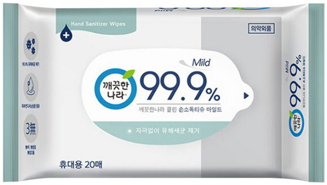 깨끗한나라 99.9% 손소독 물티슈 휴대용, 20매, 1개