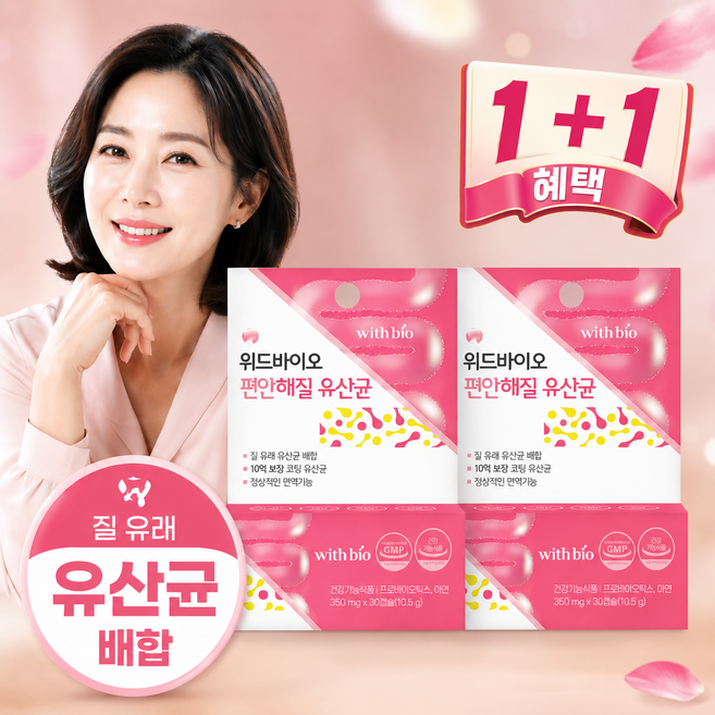 질 유래 유산균 350mg, 30정, 2개