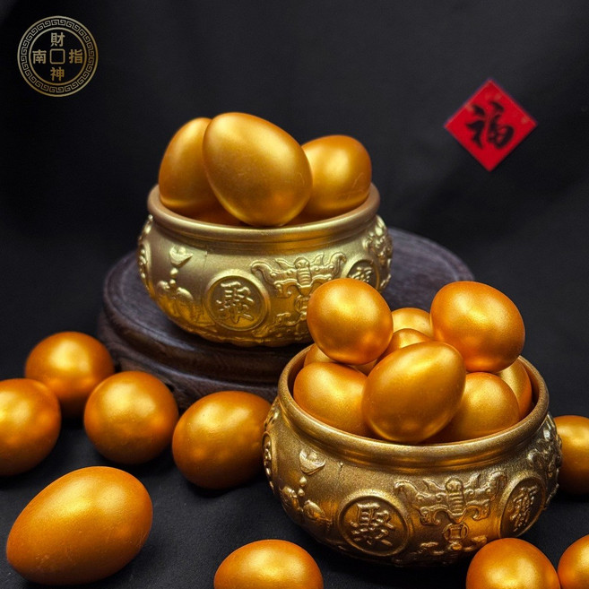 紫南宮過爐金雞蛋 招財擺件 店面/辦公室/客廳裝飾