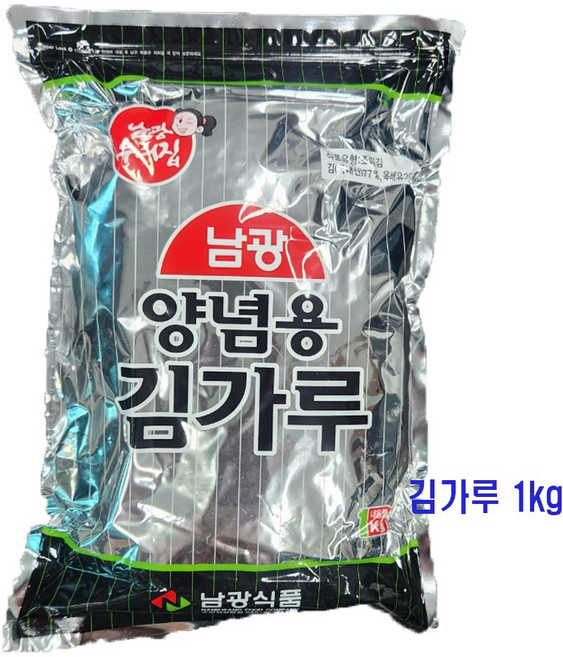 남광 양념용김가루 1kg, 1개