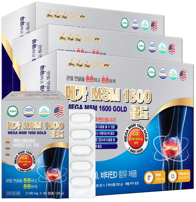 관절 무릎 메가 엠에스엠 MSM 영양제 골드1600 120정X3박스 식이유황 코랄칼슘, 126g, 3개