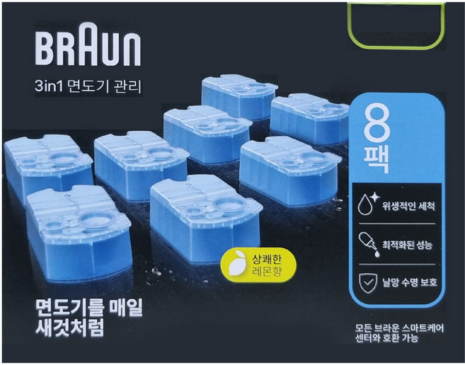브라운 면도기 세정액 8팩 브라운 전기 면도기 세척액 9 8 7 5 전용, 1개, 8개입