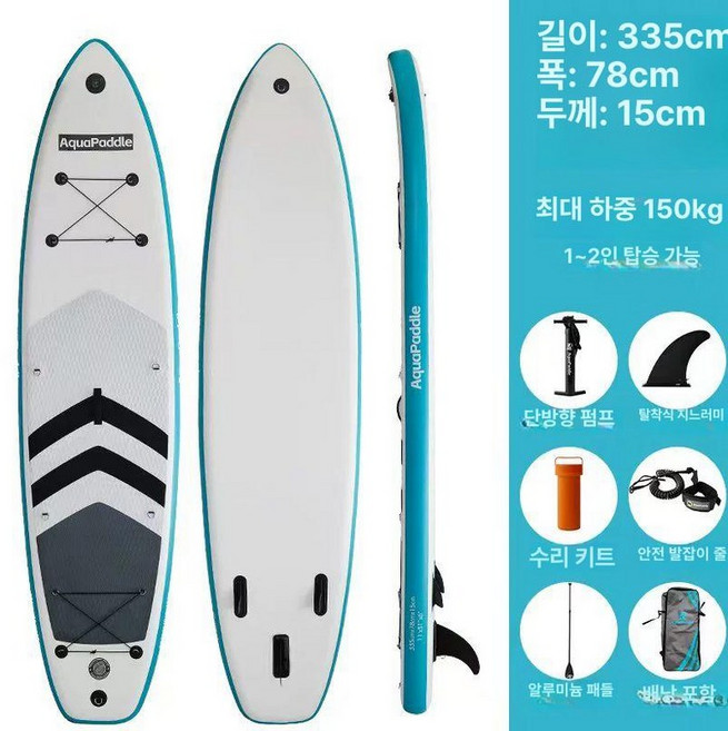 레이싱 패들보드 패들 SUP 워터 카본 섬유 물놀이 수상, AP 그레이 화이트 335x78x15, 1개
