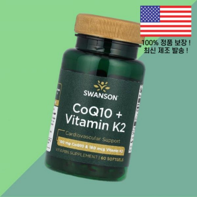 스완슨 코엔자임Q10 코큐텐 코엔자임큐텐 CoQ10 비타민K2 비타민케이투 60 소프트젤 캡슐 Swanson Vitamin Softgels, 1개