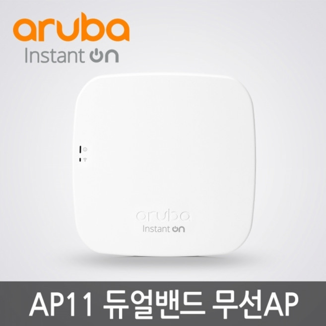 AP11 Aruba R2W96A 무선AP PoE 전원장치미포함월마운트 킷 포함 UI한글메뉴지원 전원아답타 & 인젝터 미포함, R2W96A (AP11), 1개