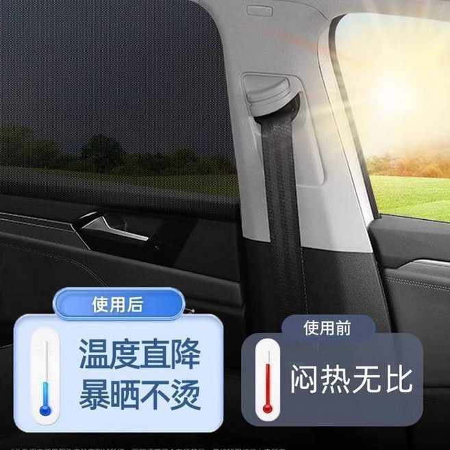 汽車遮陽簾 防蚊蟲網紗窗 隔熱防曬, 防曬遮陽 12D加密碳紗