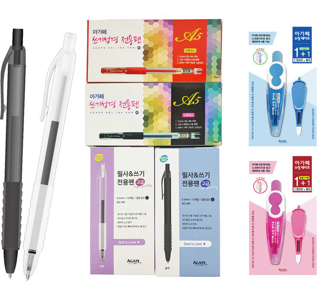 아가페 성경필사노트 전용펜 12개입 성경쓰기전용, 12개 쓰기성경전용펜 블랙(중용량)