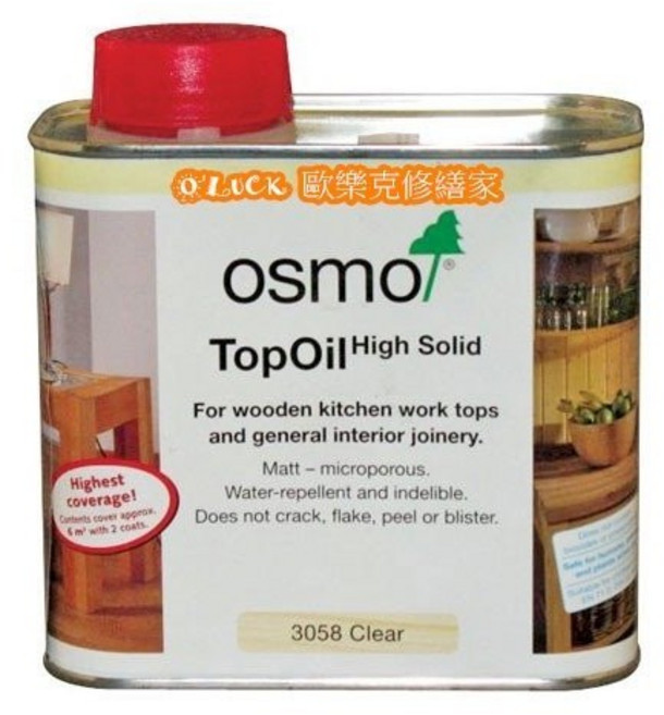歐樂克修繕家 德國 OSMO 歐斯蒙 工作檯面用面漆 符合食品安全等級 撥水 耐磨損, 3058/1罐/0.5L/加贈棉布, 1個