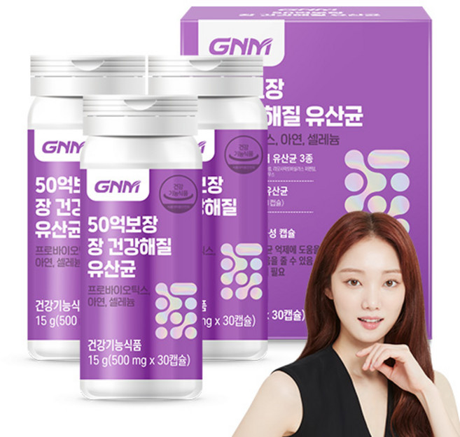 자연의품격 50억 보장 장 건강해질 유산균, 30정, 3개