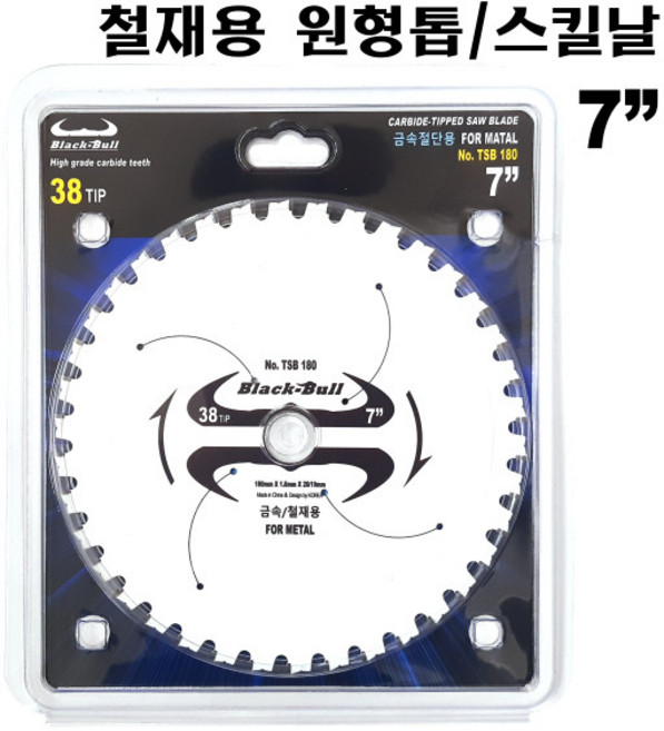 블랙불 코리아 스킬날 7인치 판넬절단날 금속용 원형톱날 금속절단날 철재 컷팅날 판넬날, 1개